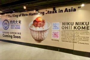 『肉肉大米』Siam Cenrter店