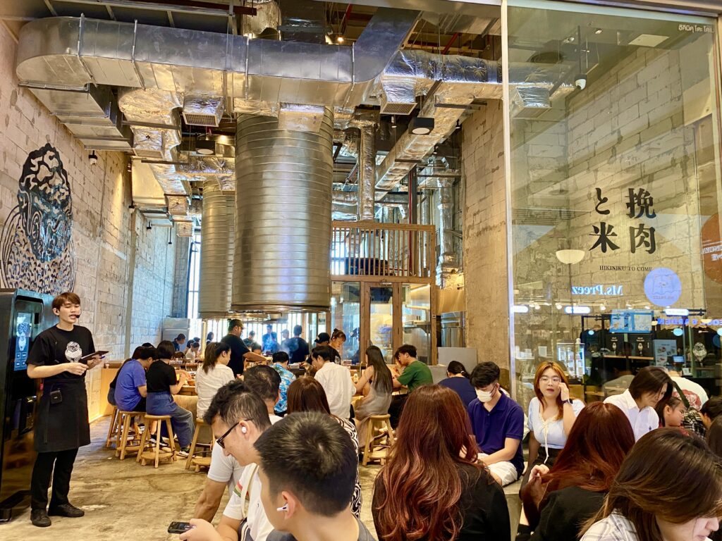 『挽肉と米』Central World店