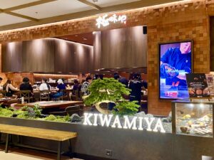 『極味や』Central Park店